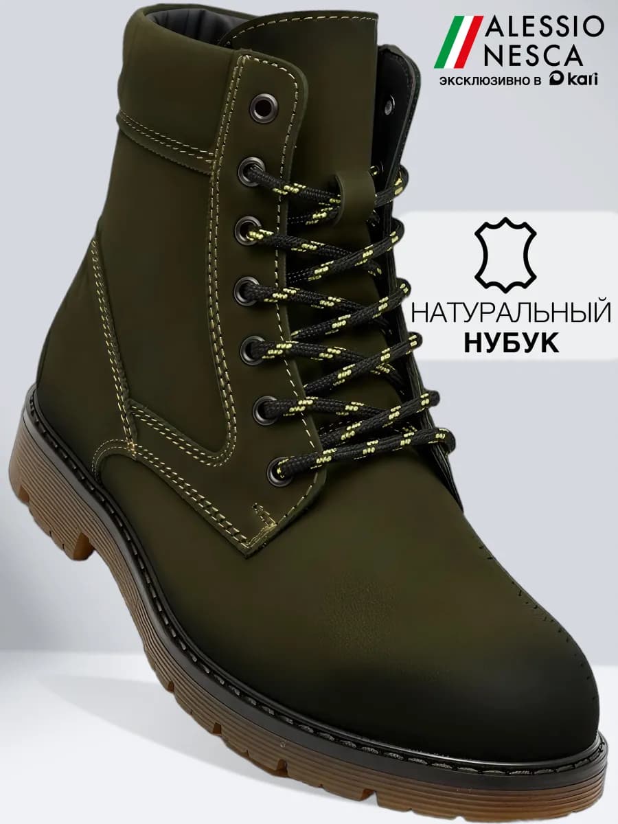 Ботинки мужские зимние высокие