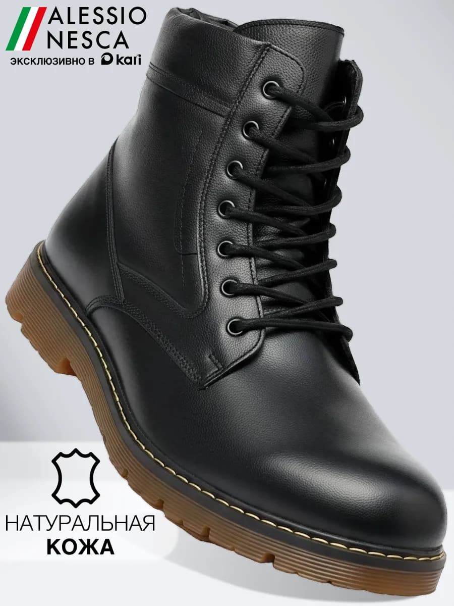 Ботинки мужские зимние натуральная кожа