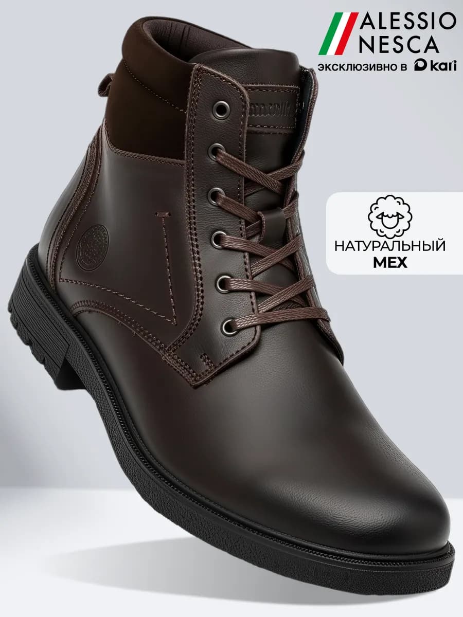 Ботинки мужские зимние натуральная кожа - фото 1