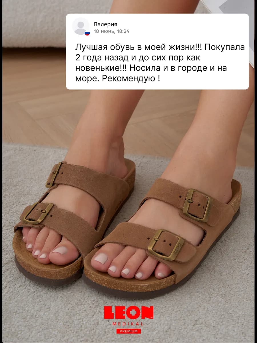 Сандалии ортопедические MED4010 биркенштоки замшевые