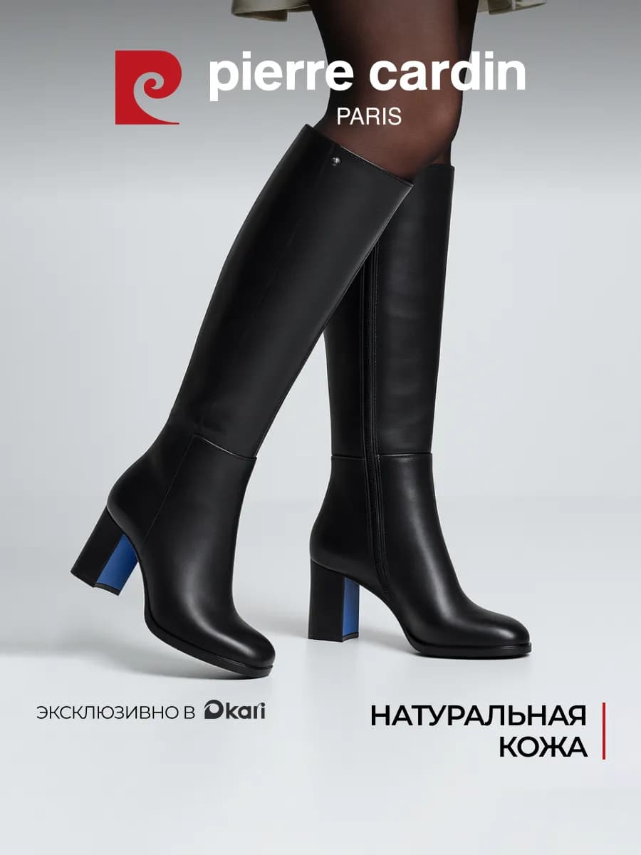 Сапоги демисезонные на каблуке натуральная кожа