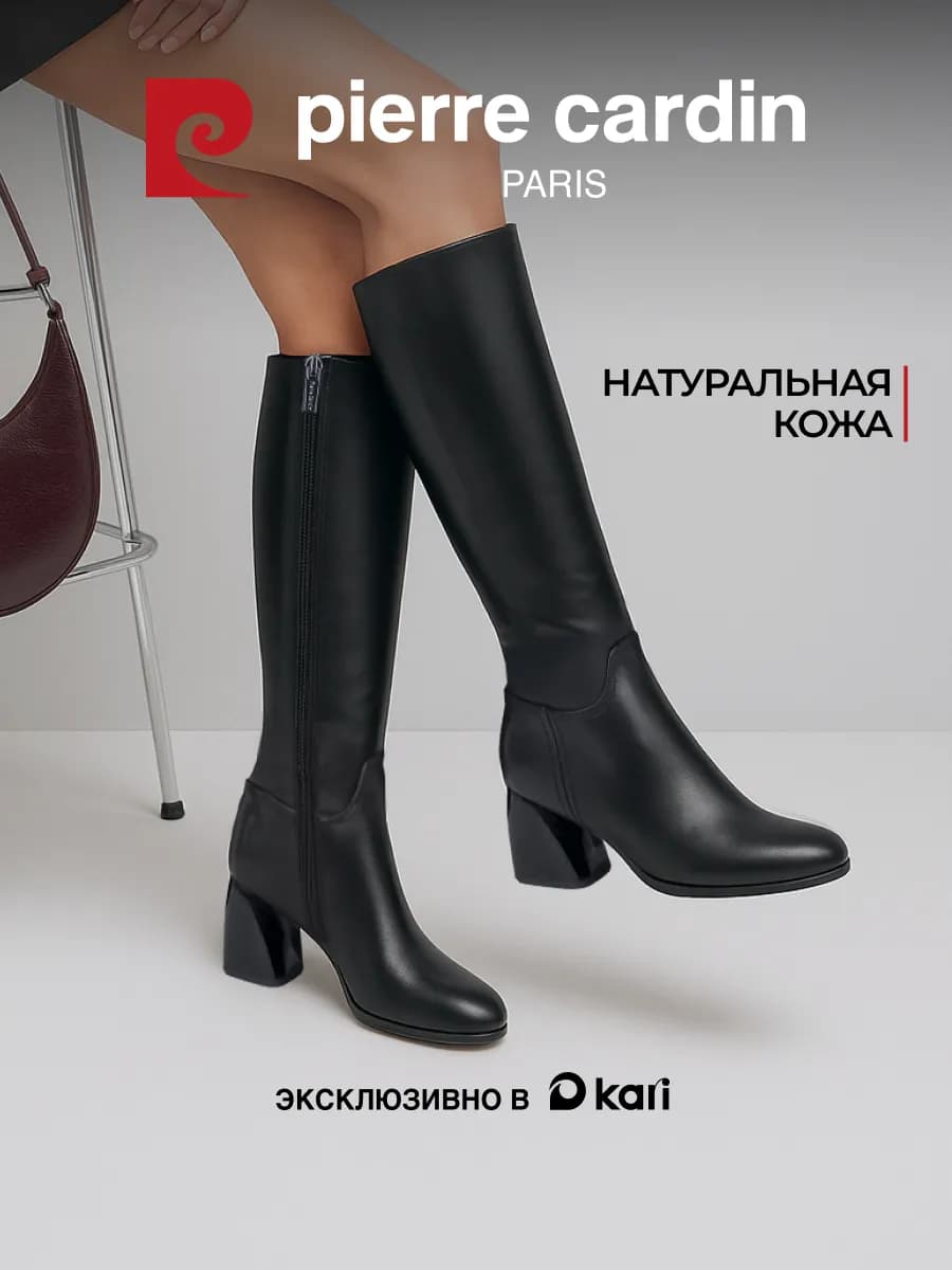 Сапоги демисезонные на каблуке натуральная кожа