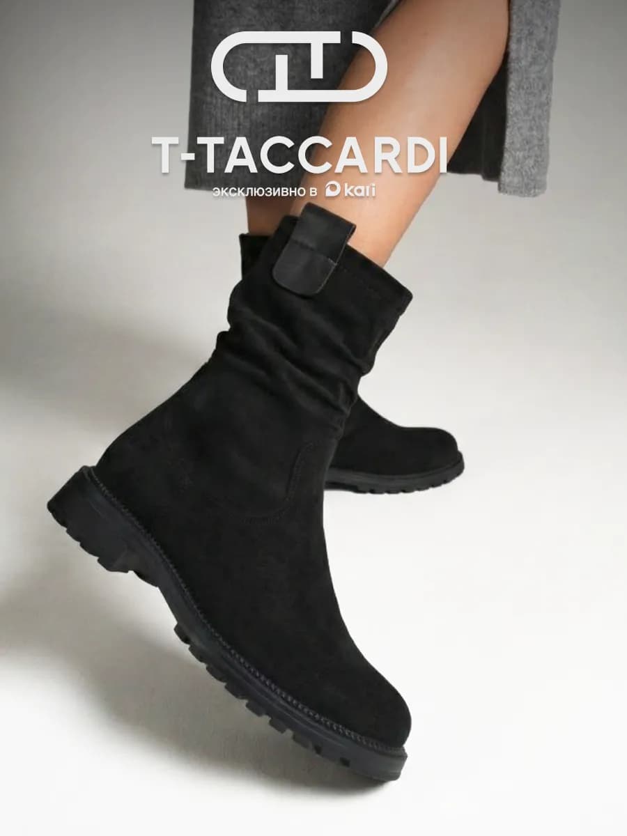 Полусапожки женские демисезонные на низком каблуке