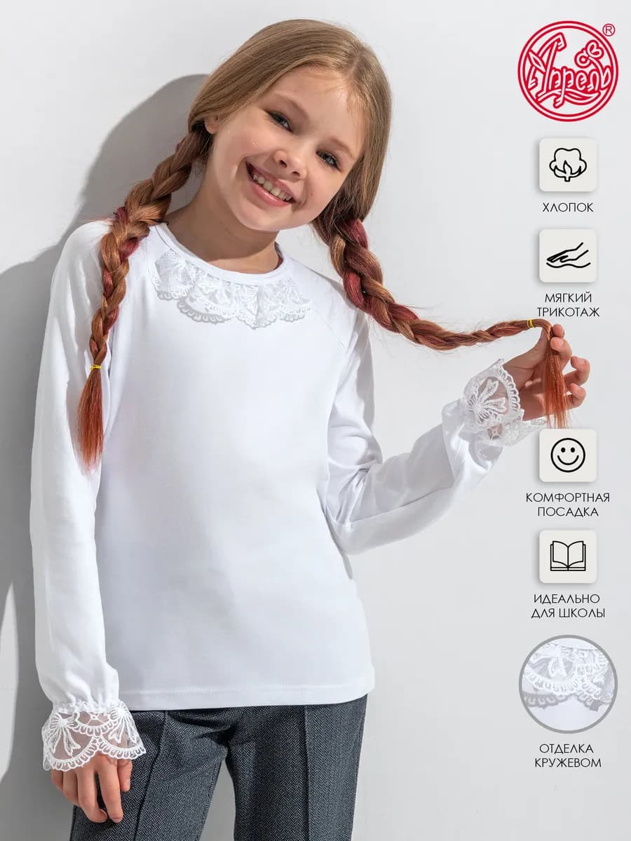 Блузка-лонгслив школьная нарядная белая с кружевом хлопок - фото 1