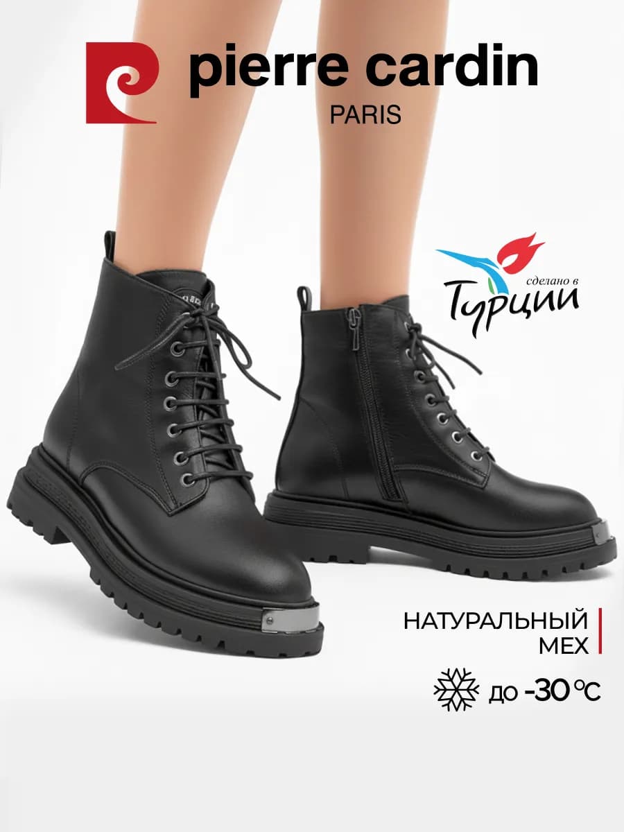 Ботинки зимние теплые натуральная кожа