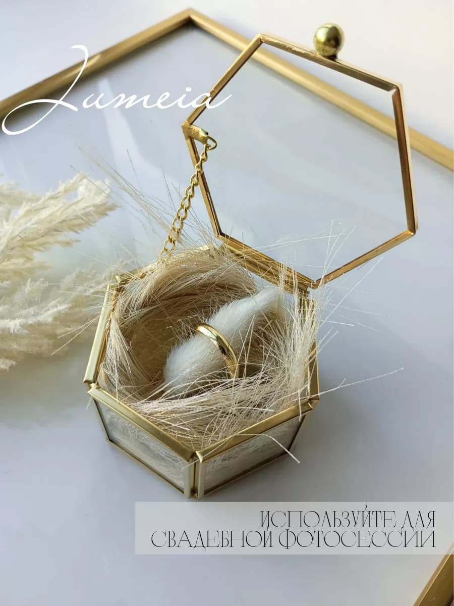 шкатулка для колец