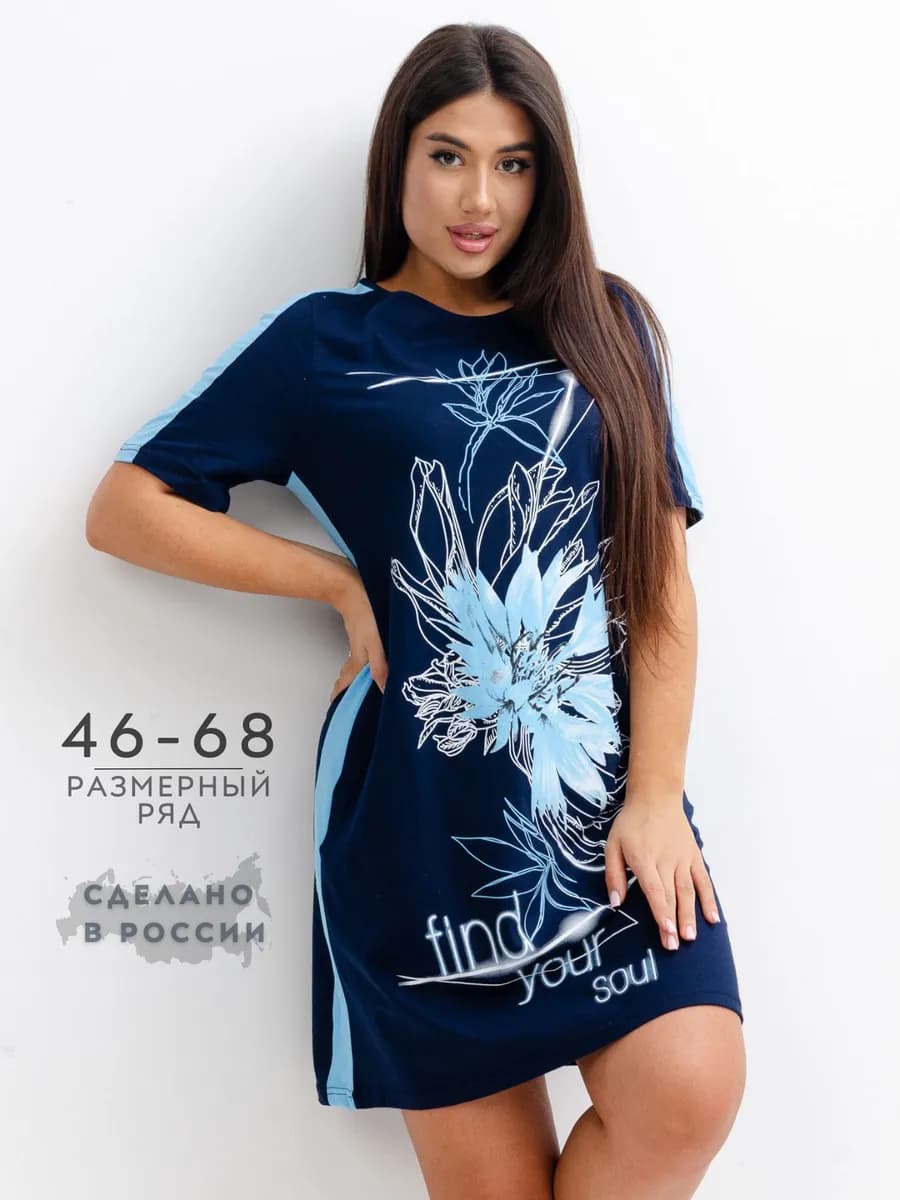 Платье домашнее больших размеров хлопок