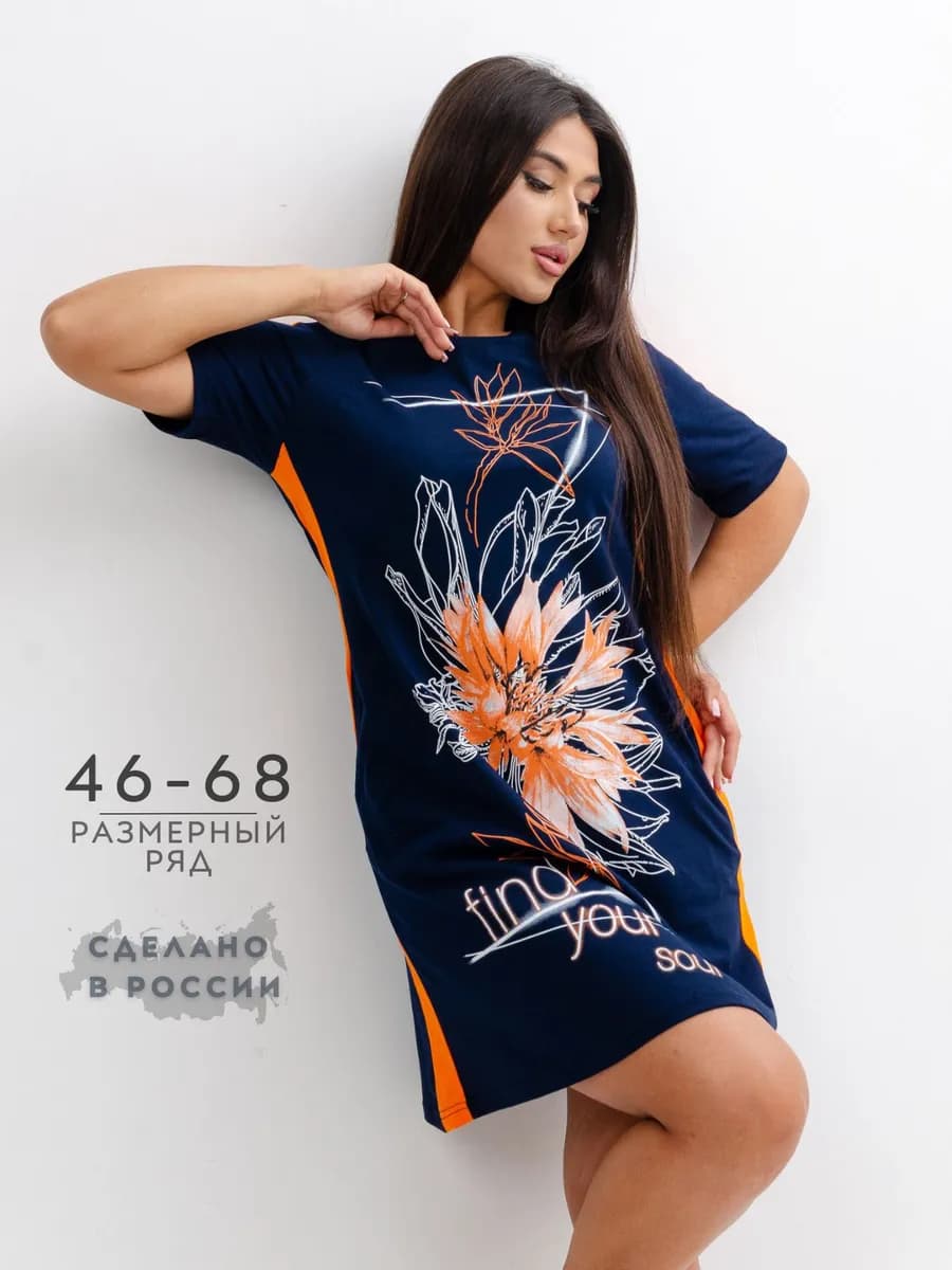 Платье домашнее больших размеров хлопок