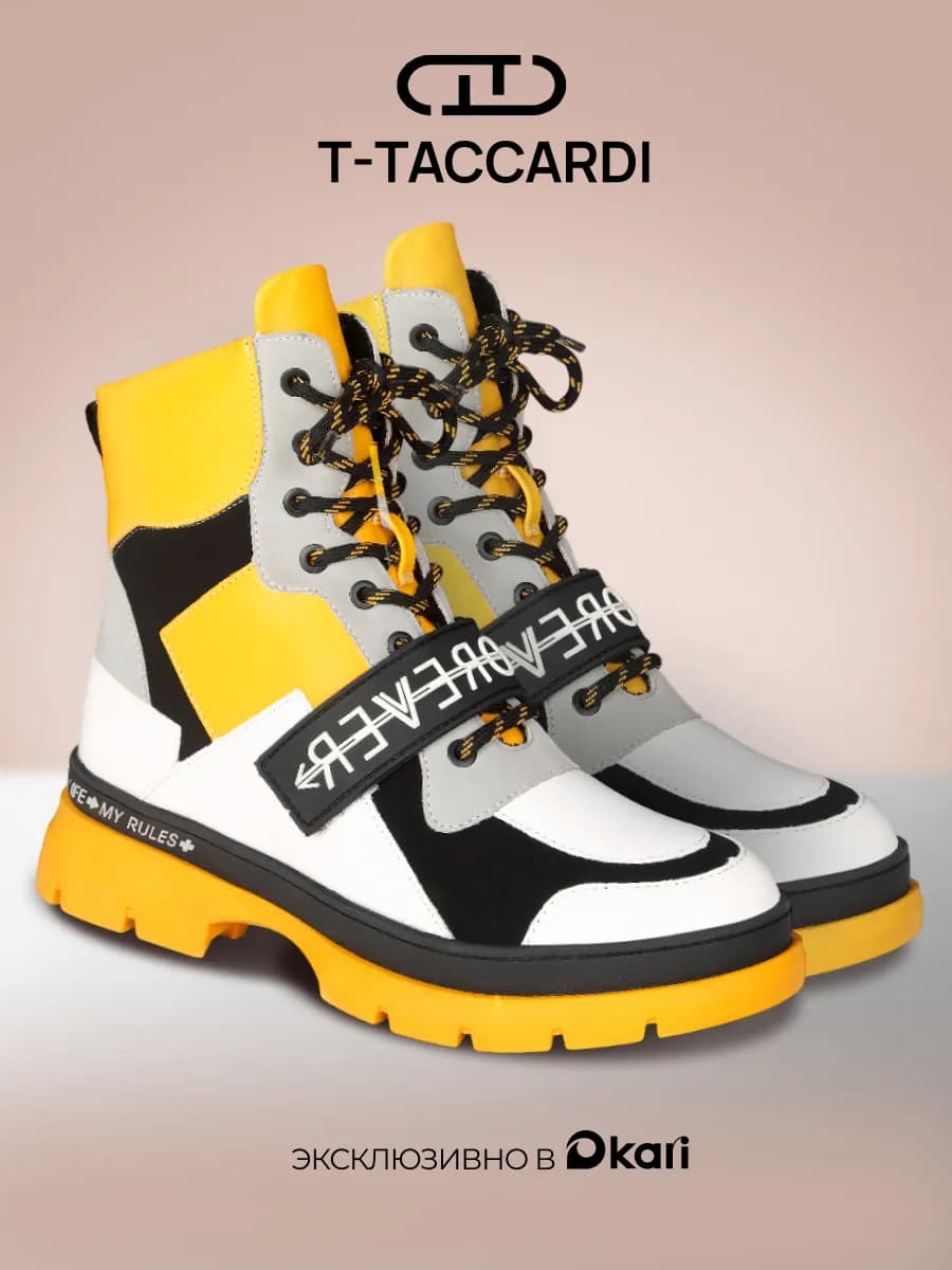 Ботинки женские демисезонные на платформе спортивные