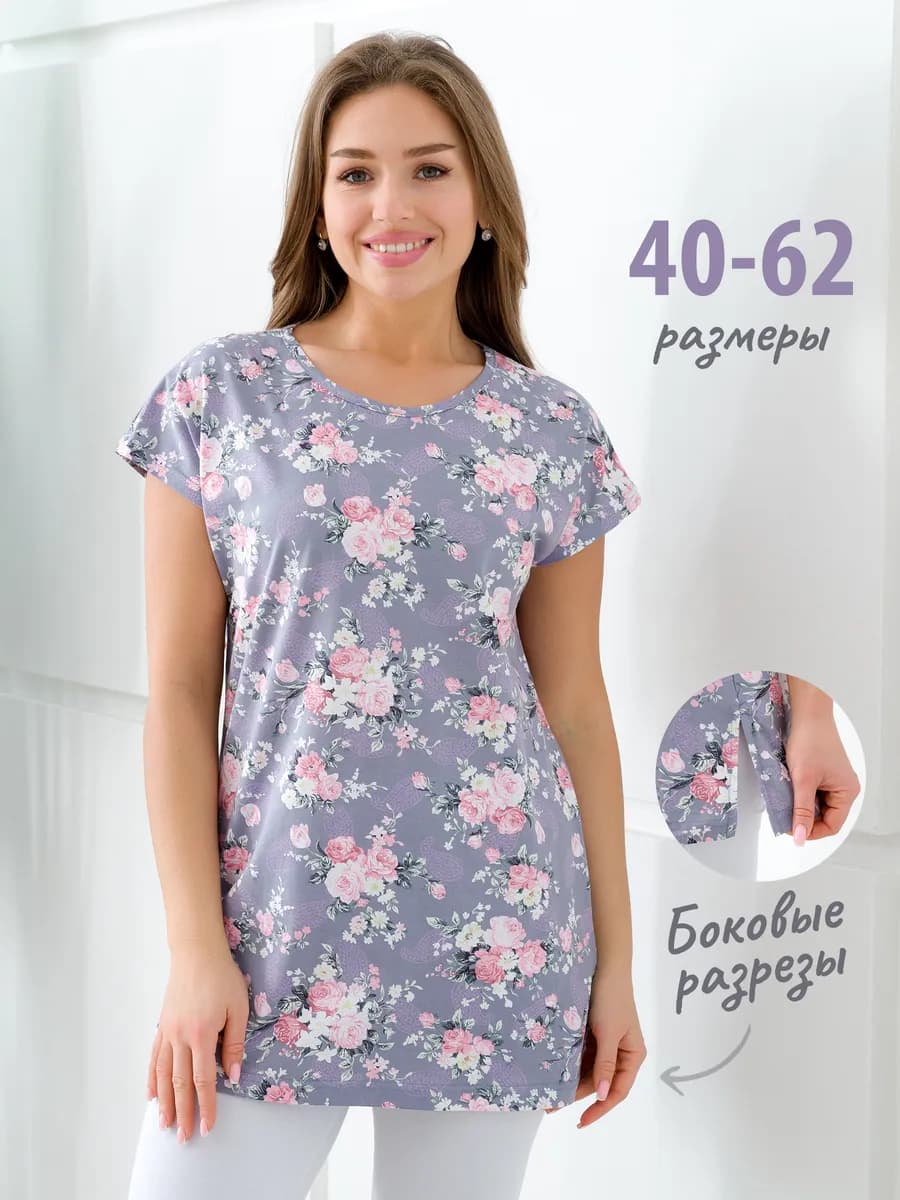 Футболка удлиненная хлопок