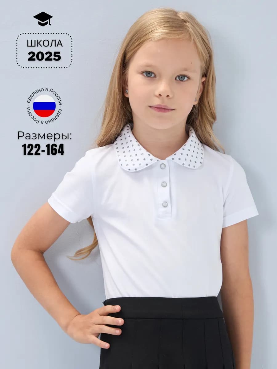 Белая блузка поло с коротким рукавом