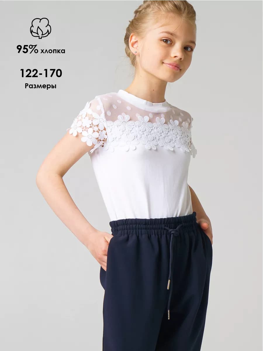 Блузка школьная белая нарядная с кружевом и сеткой