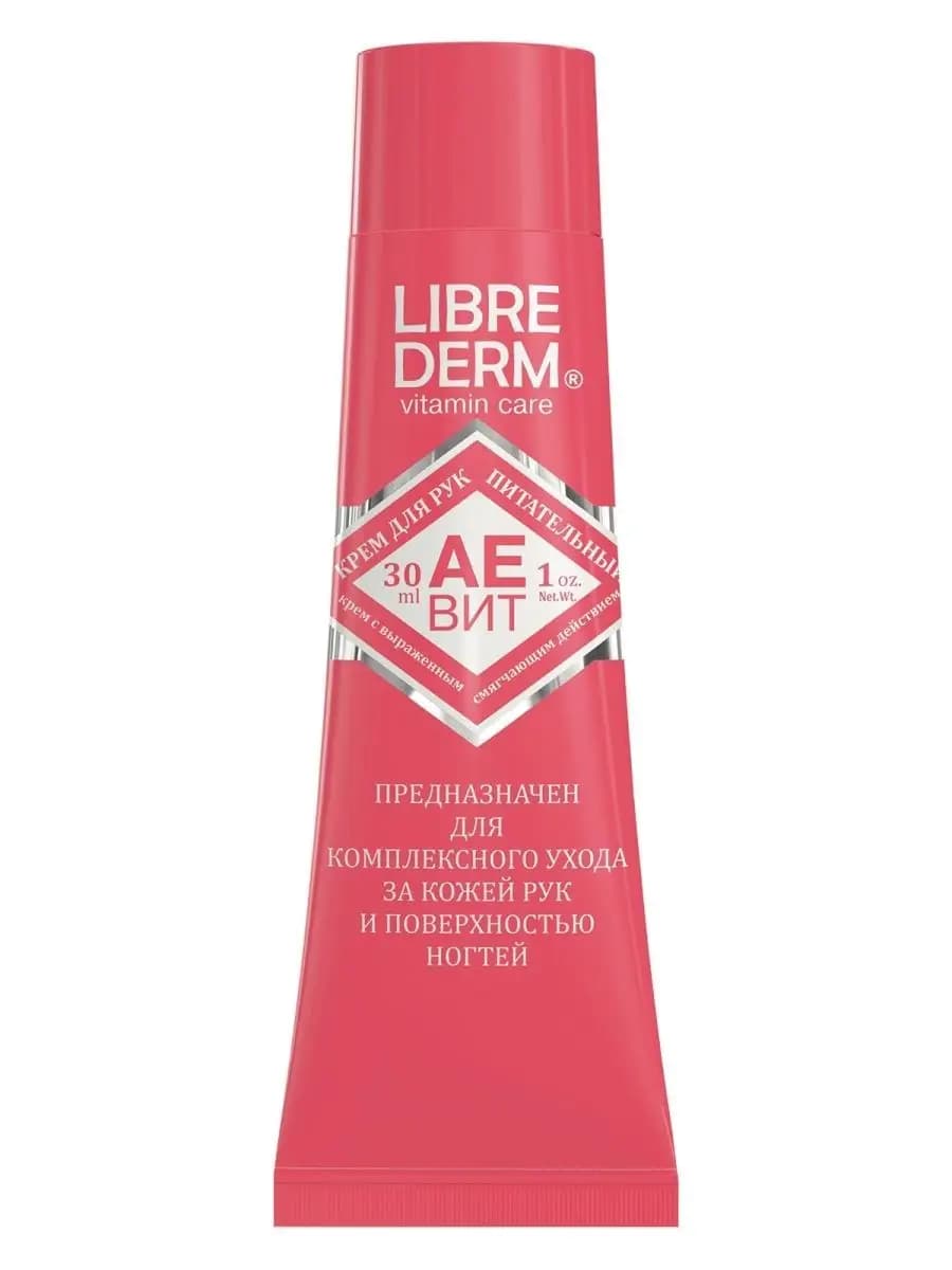 Крем для рук питательный 30 мл