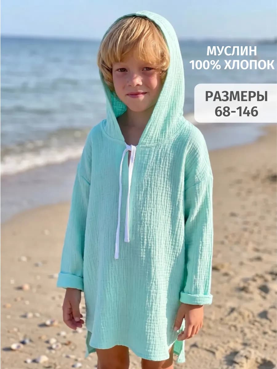Туника муслиновая пляжная с капюшоном