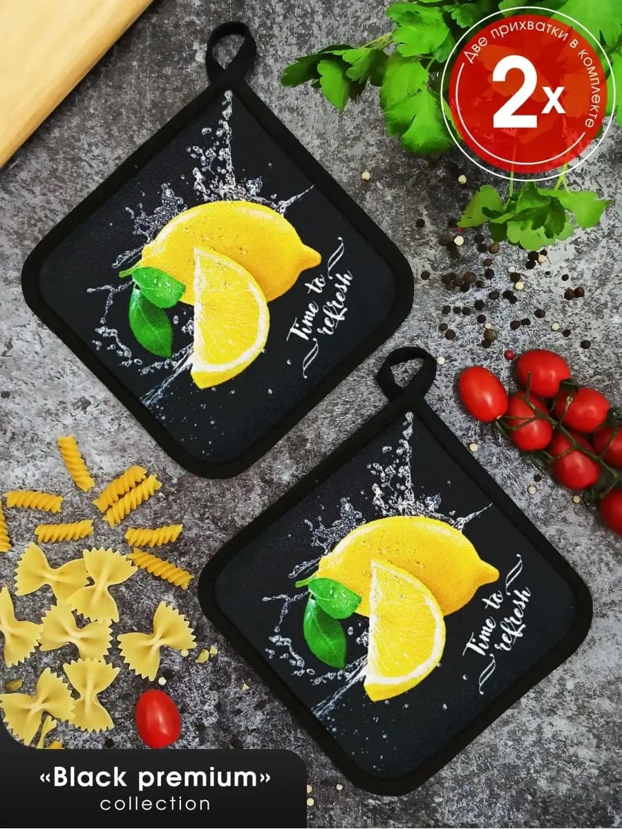 Прихватки кухонные набор