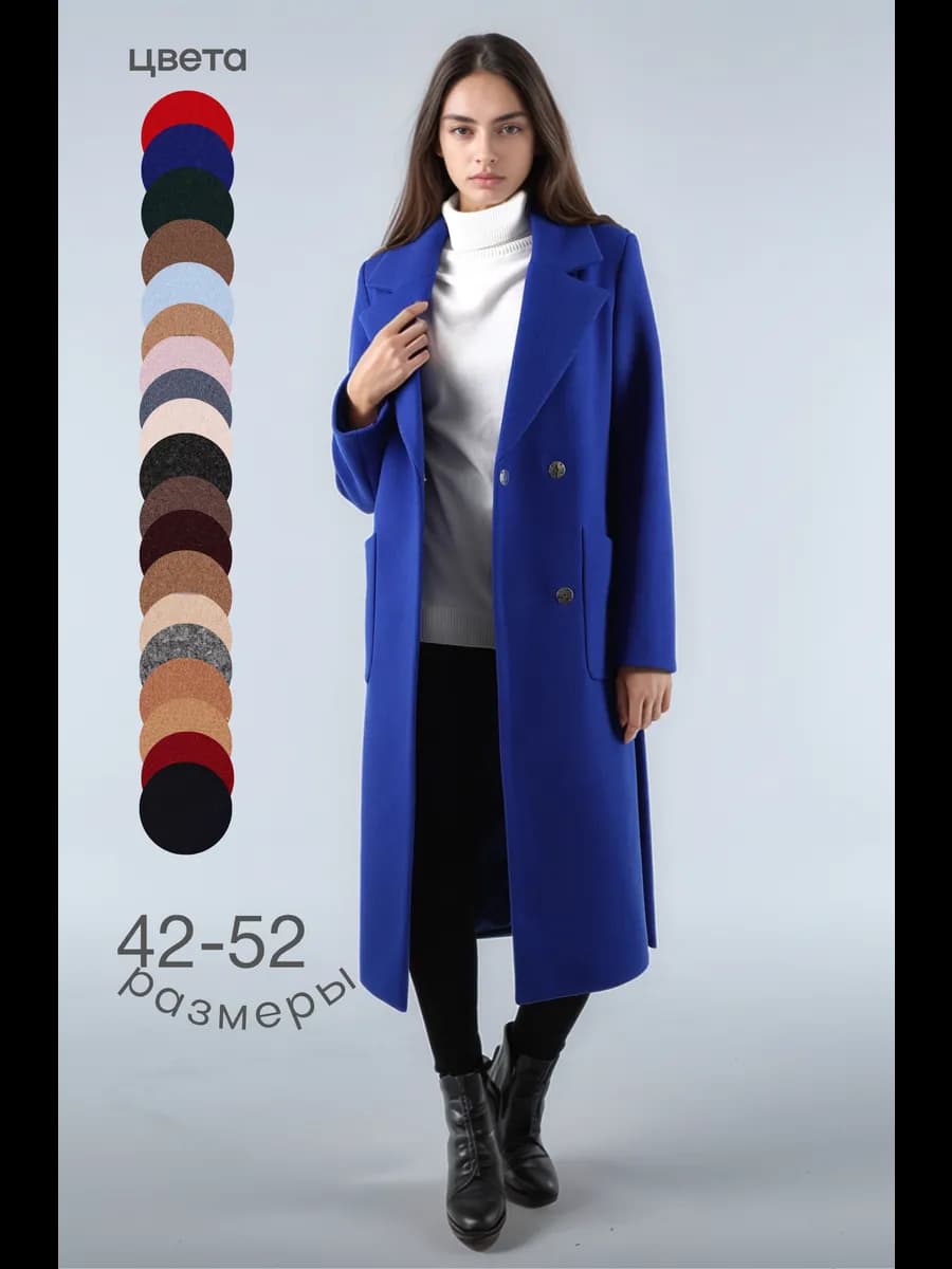 Пальто классическое демисезонное - фото 1