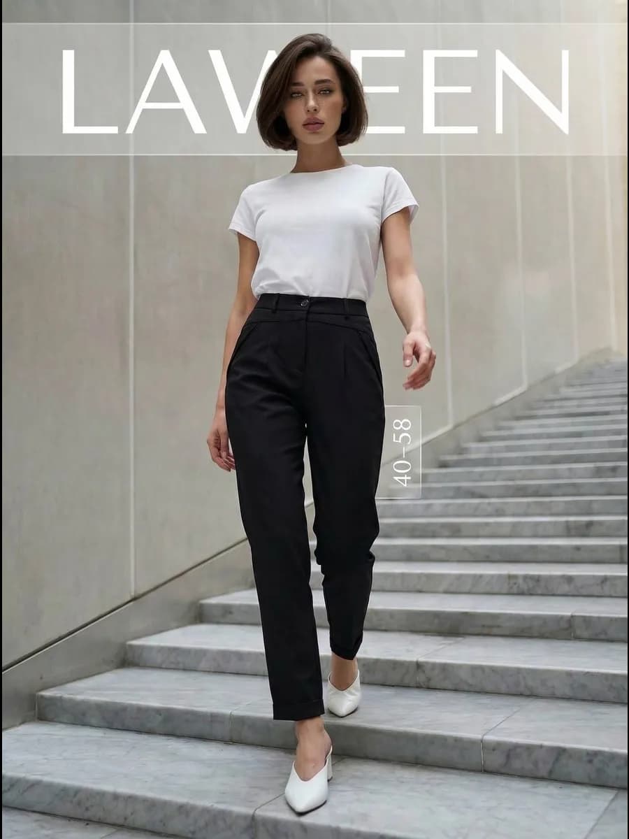 Брюки классические черные бананы