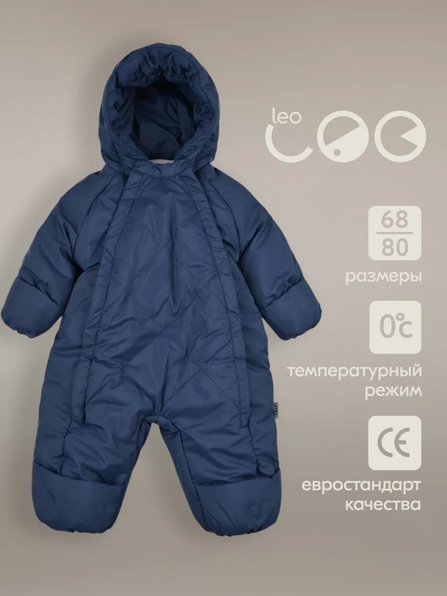 Комбинезон детский демисезонный для новорожденных весна