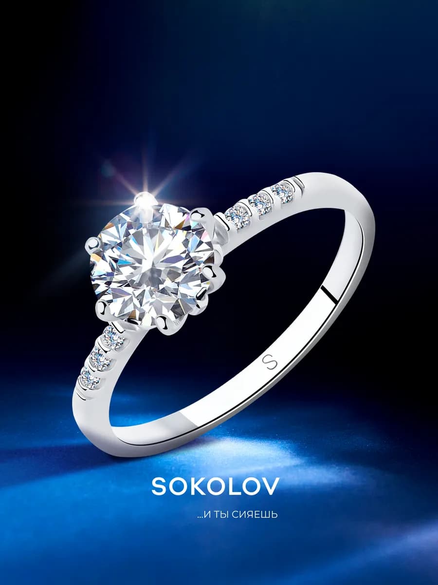 Кольцо серебро 925