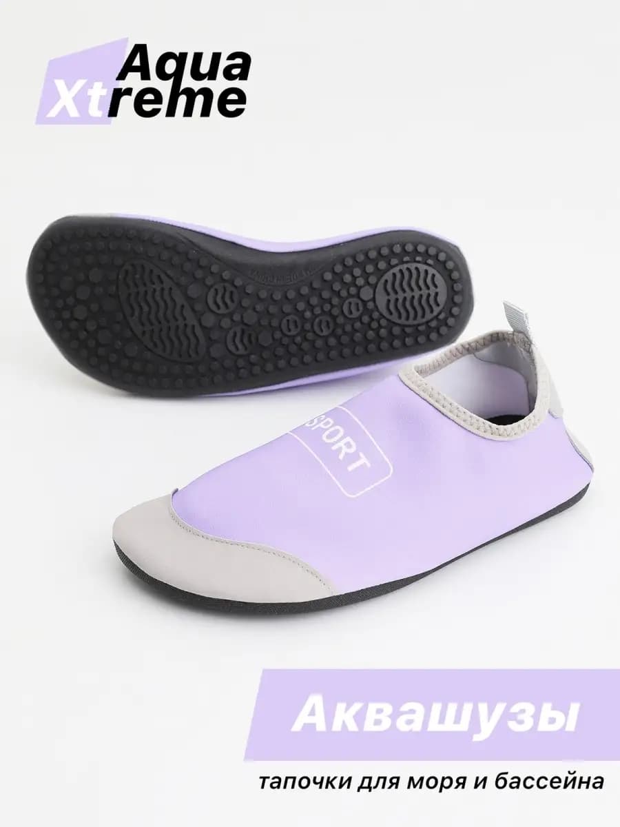 Аквасоки коралловые тапочки коралки SPORT