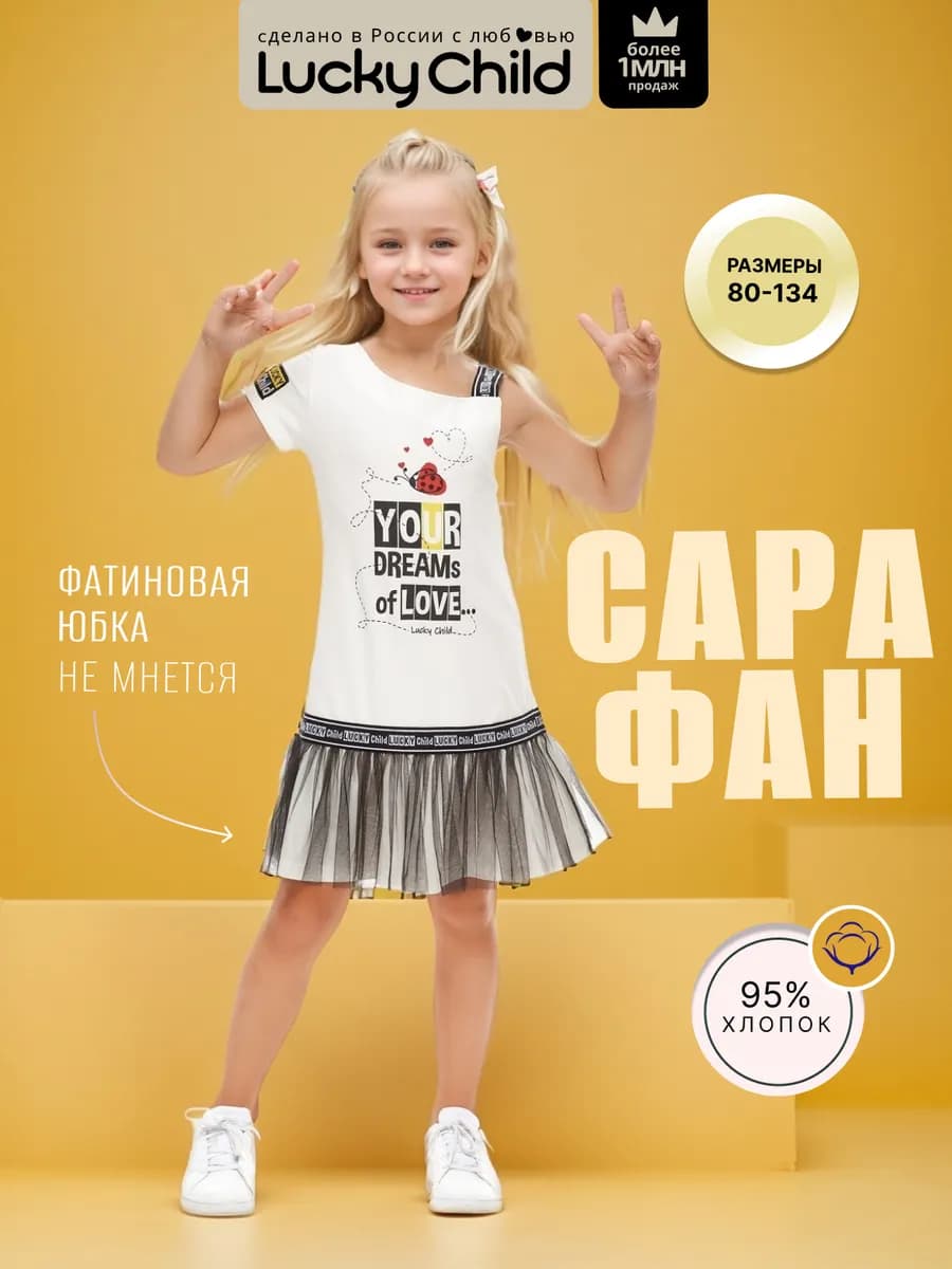 Платье летнее праздничное повседневное в садик