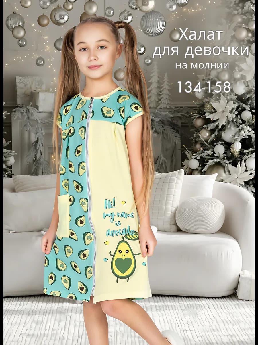 Халат для девочки на молнии домашний легкий - фото 1