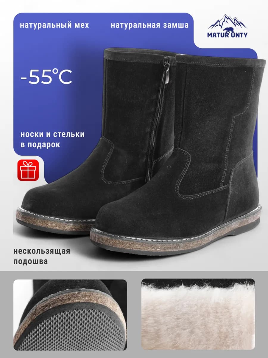 Угги сапоги замшевые зимние