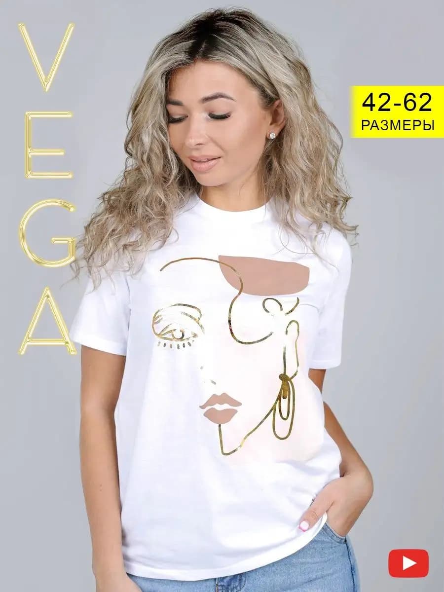 Футболка белая хлопковая с принтом оверсайз