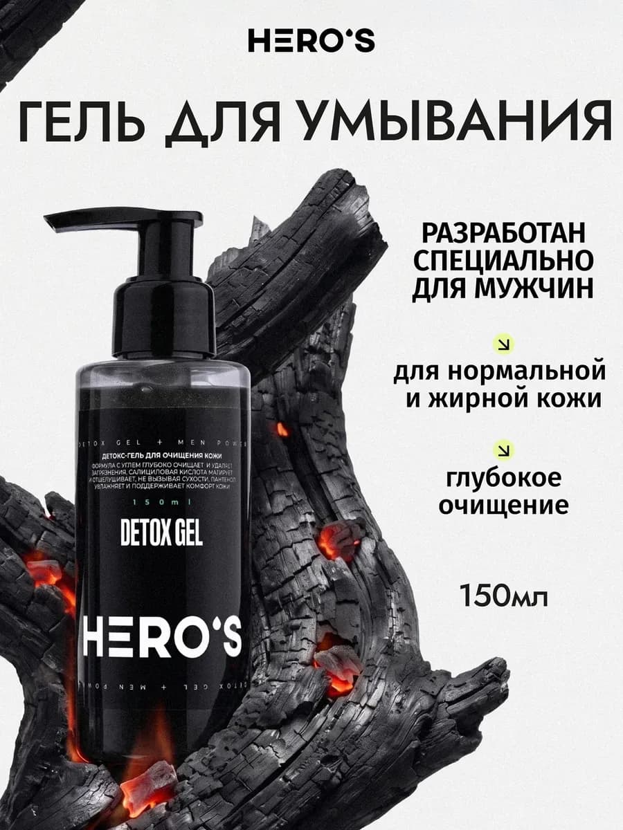 Увлажняющий гель для лица
