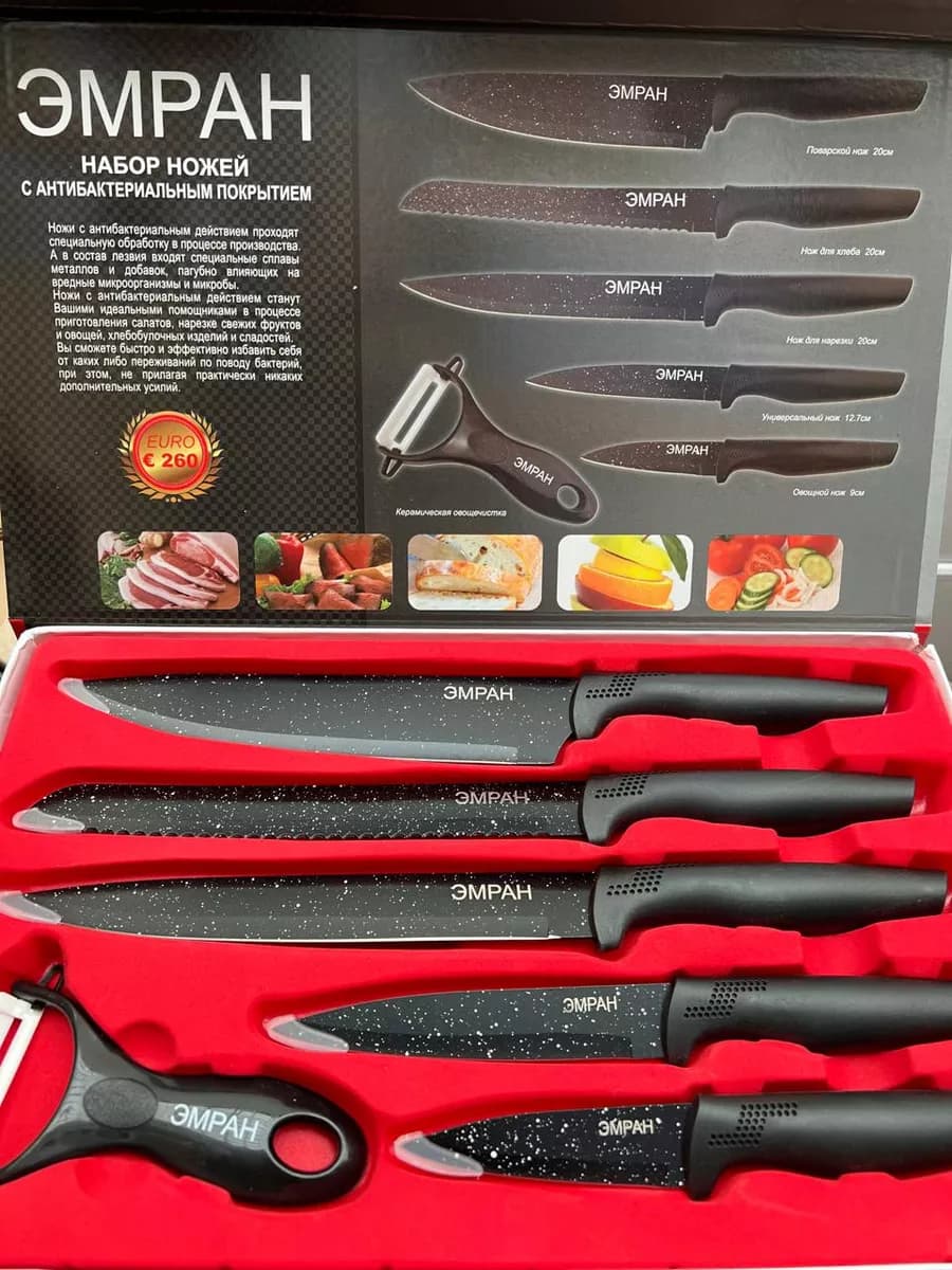 Ножи кухонные из нержавеющей стали