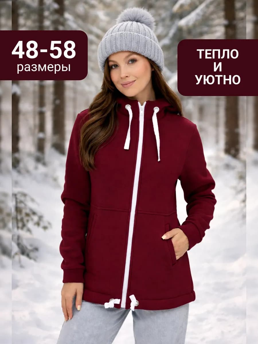 Толстовка с начесом на молнии