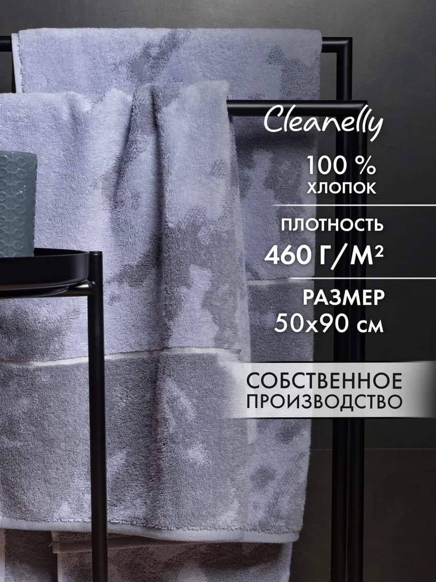 Полотенце для лица,рук махровое 50Х90см - фото 1