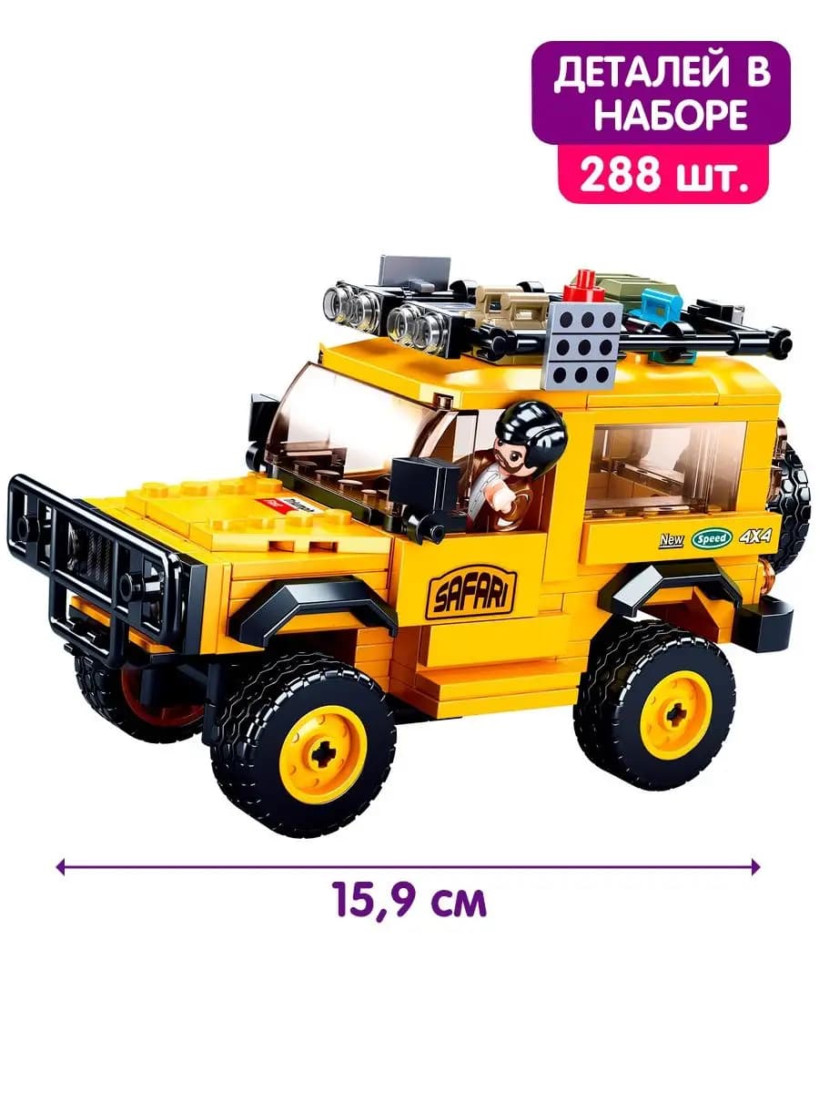 Конструктор детский развивающий машина внедорожник