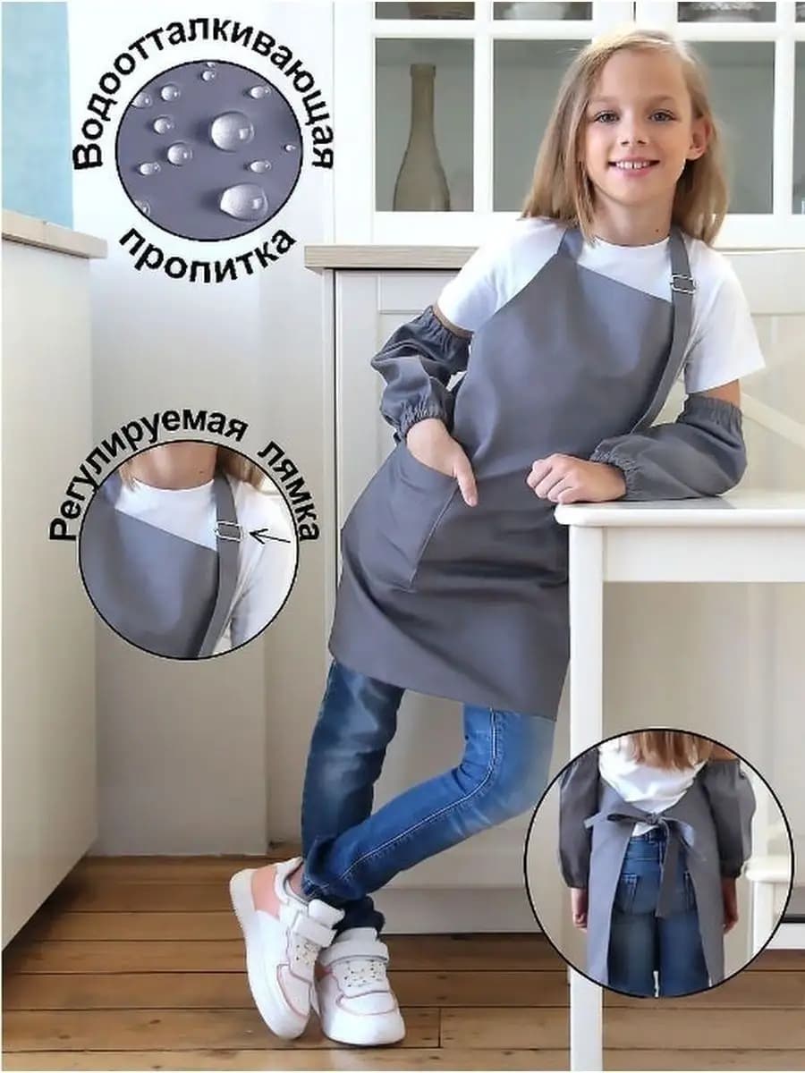 Фартук детский для трудов школьный - фото 1