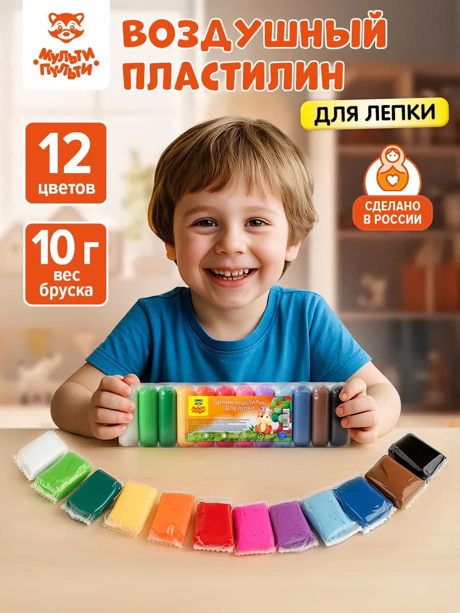 Воздушный легкий пластилин для лепки 12 цветов зефирный