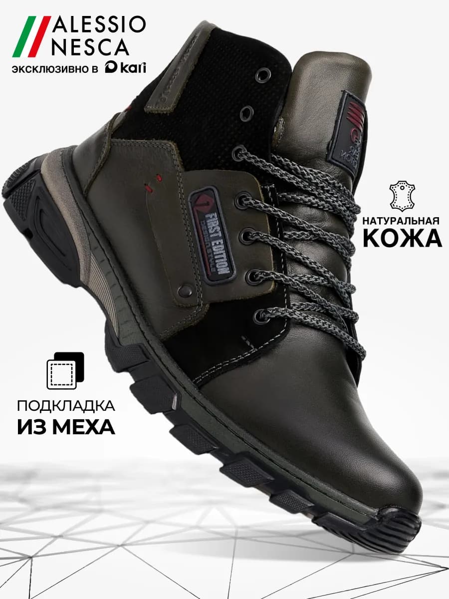 Ботинки из натуральной кожи зимние