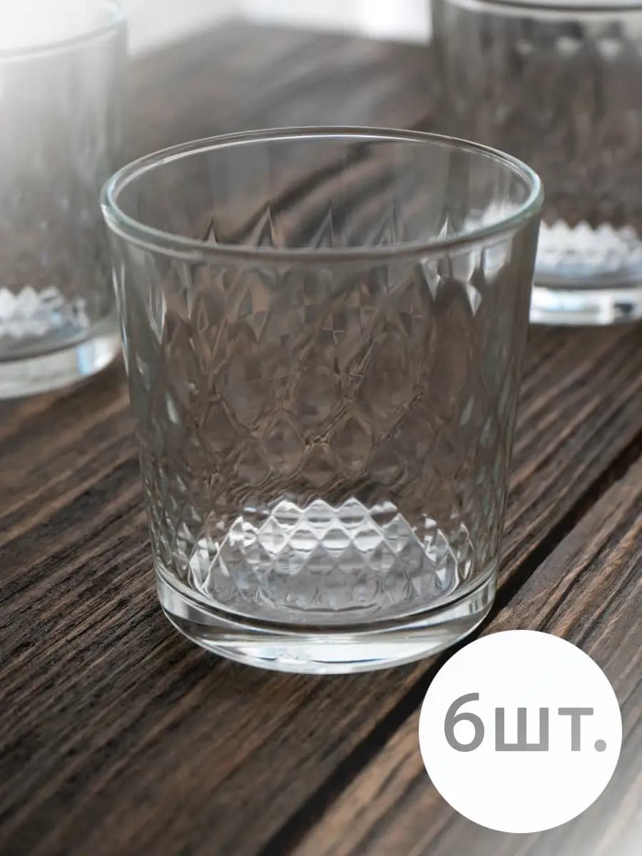 Стакан - фото 1