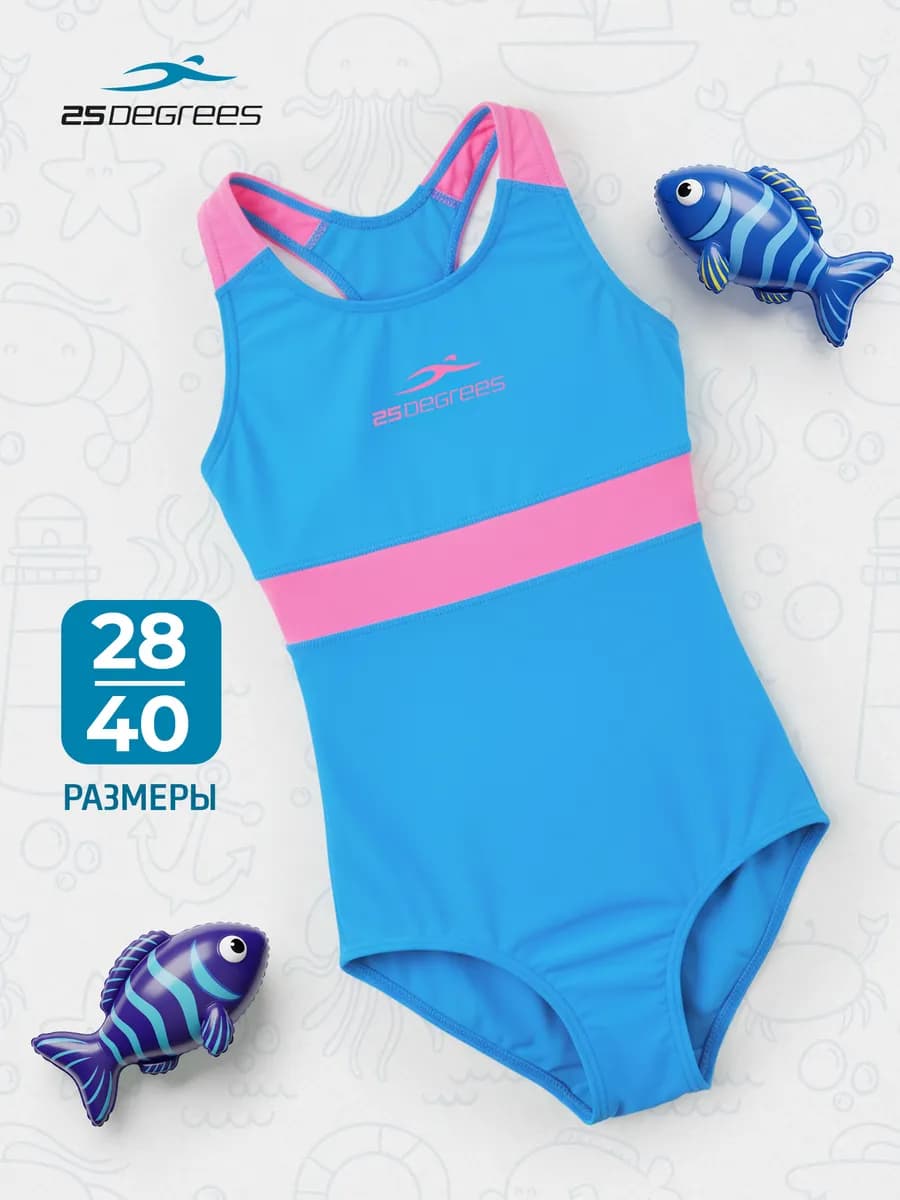 Купальник слитный для девочек