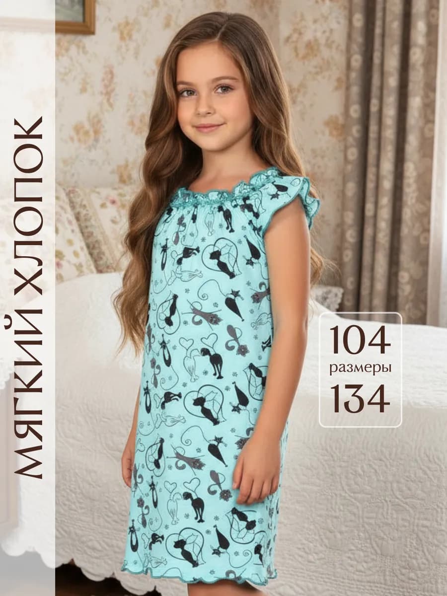 Ночная сорочка детская - фото 1