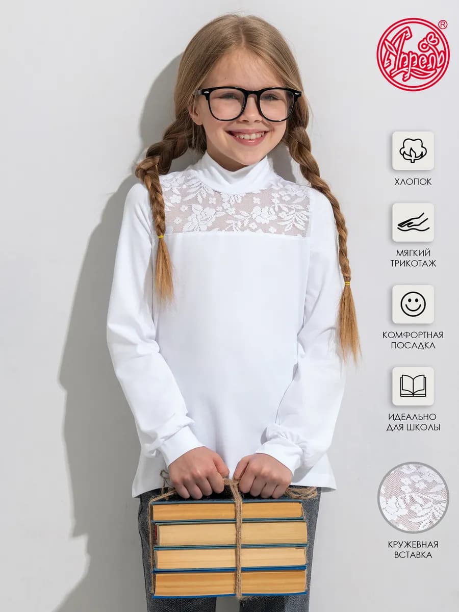 Блузка - водолазка школьная нарядная
