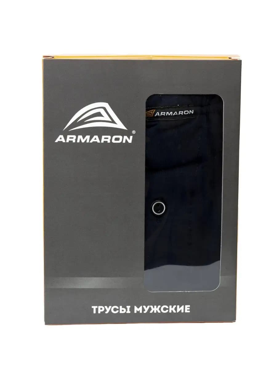 Трусы боксеры в коробке подарок большие размеры