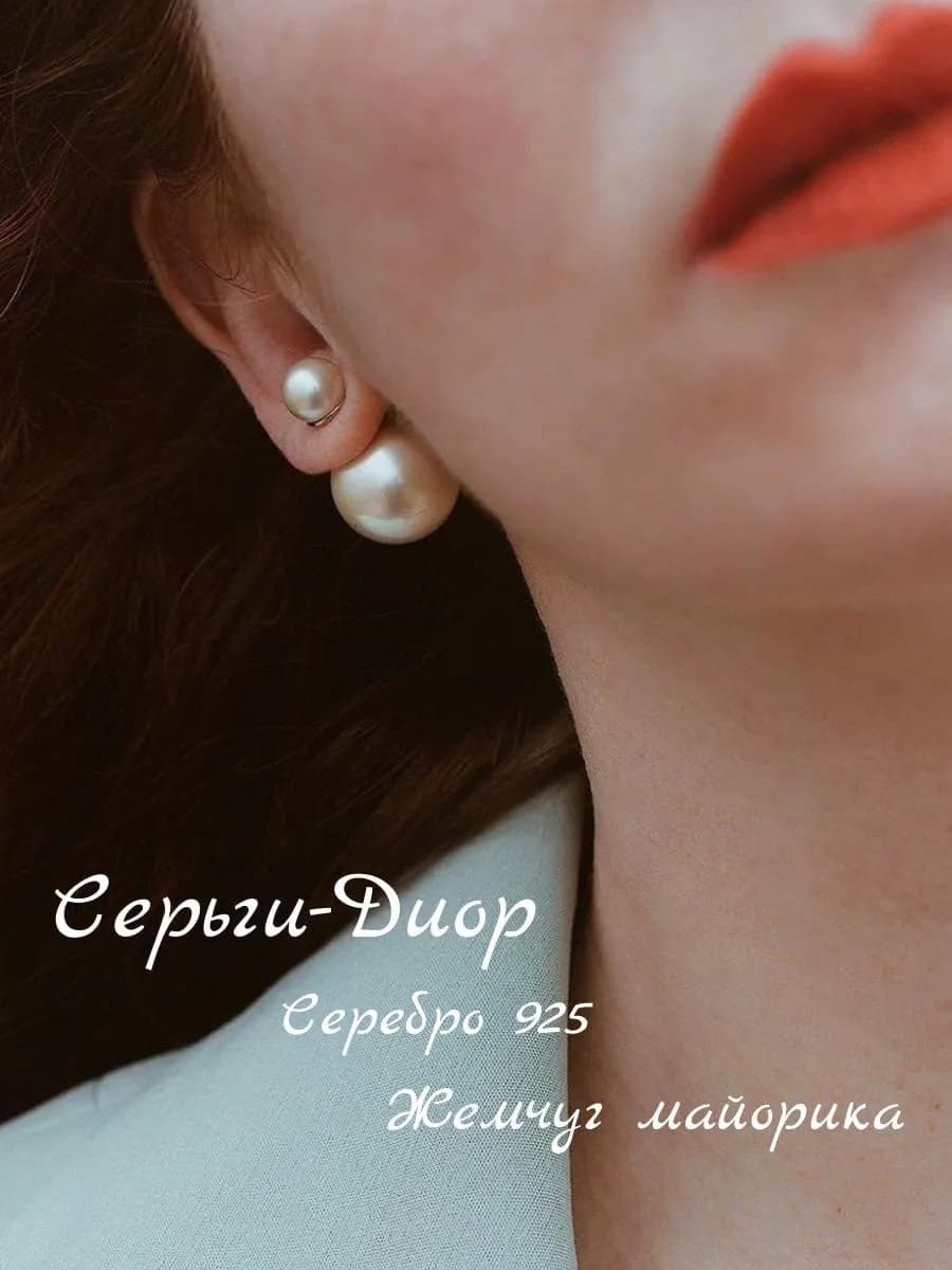 Серьги серебро с жемчугом
