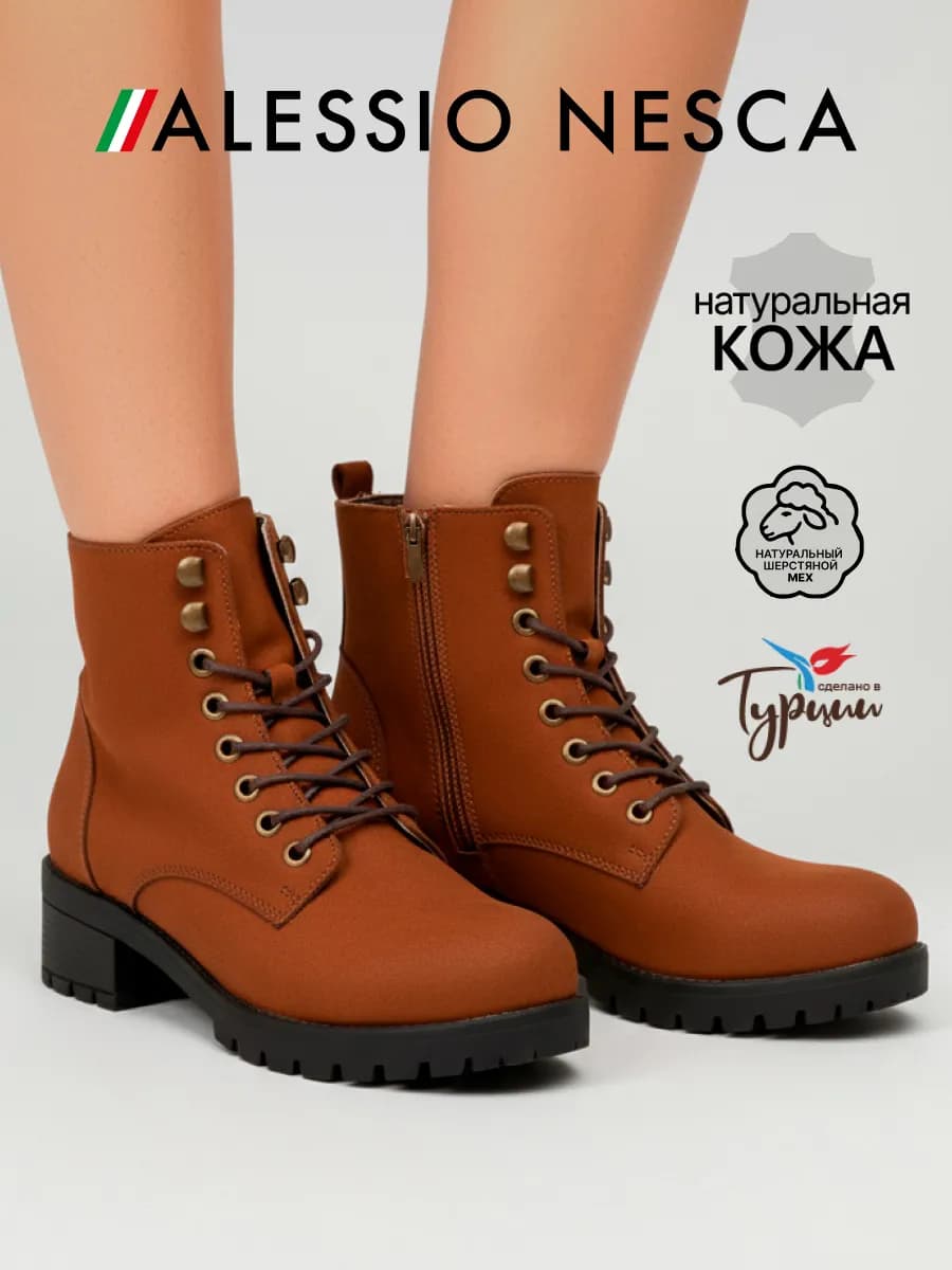 Ботинки зимние на платформе