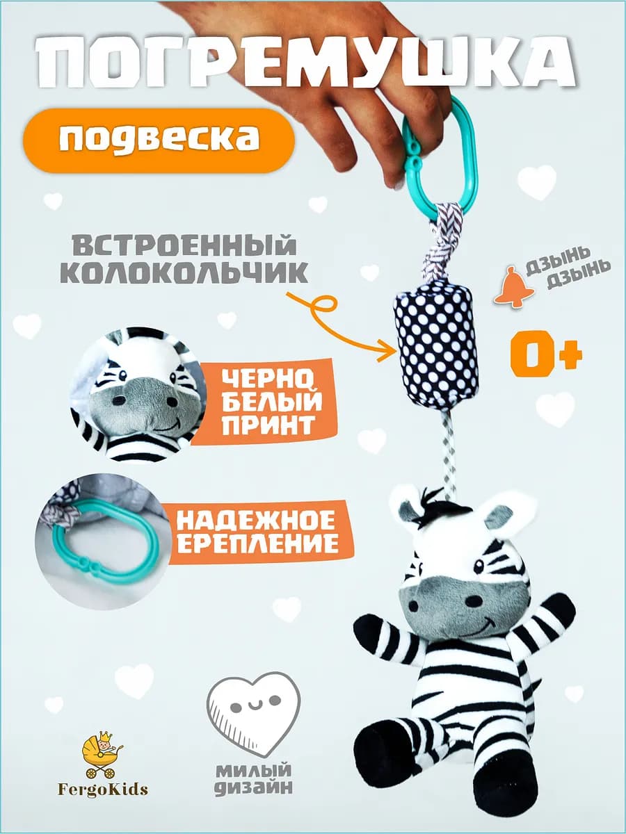 Развивающие мягкие игрушки погремушки новорожденных малышей