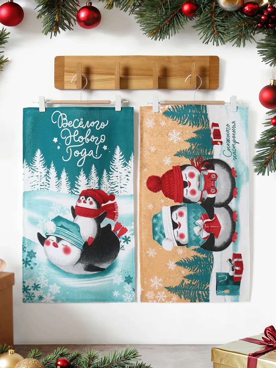 Полотенце кухонное набор 2 шт, 35х60 см