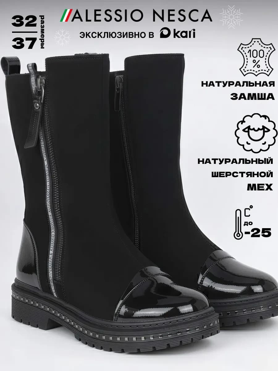 Сапоги зимние детские замшевые на платформе