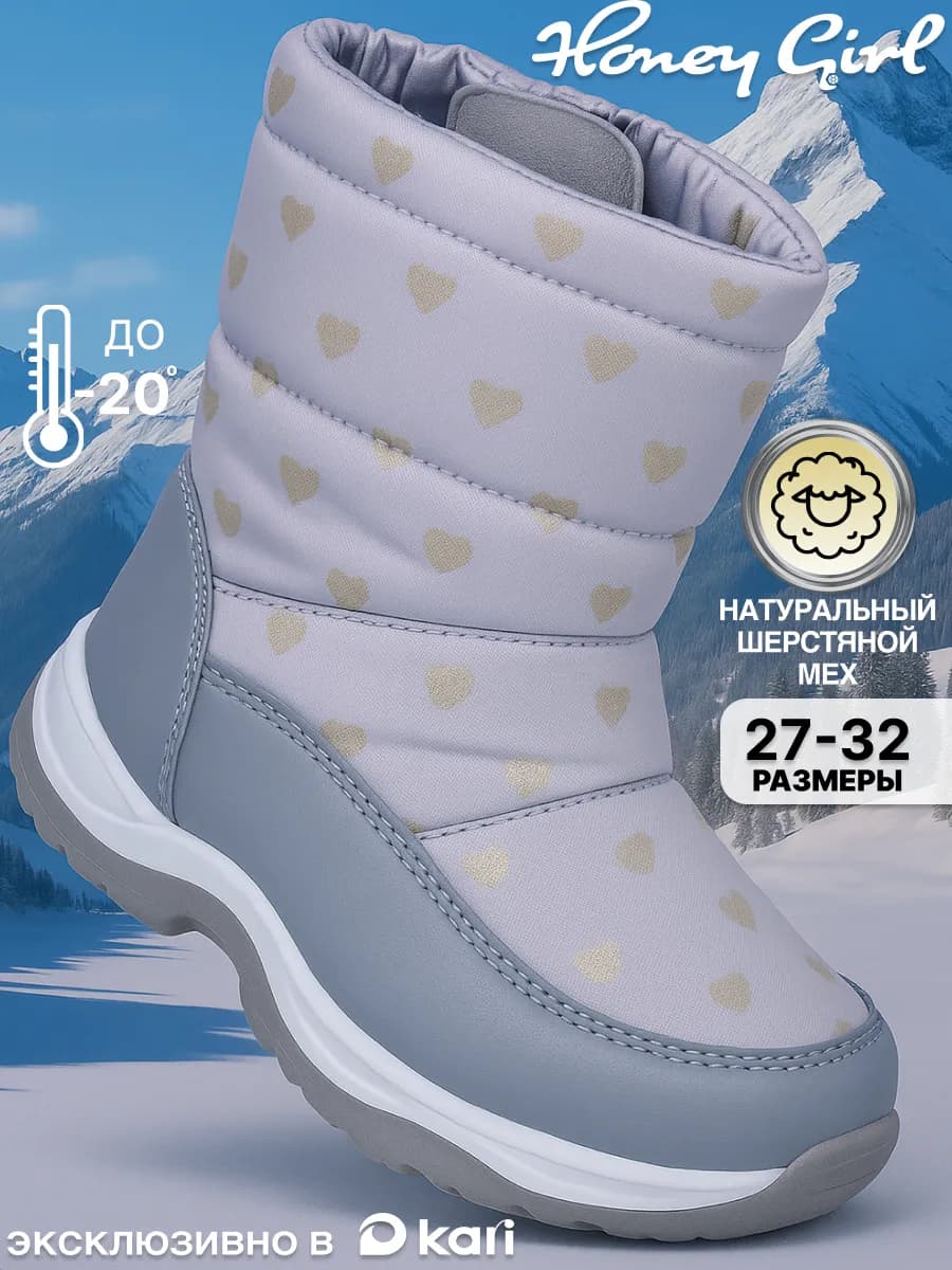 Дутики зимние детские на платформе