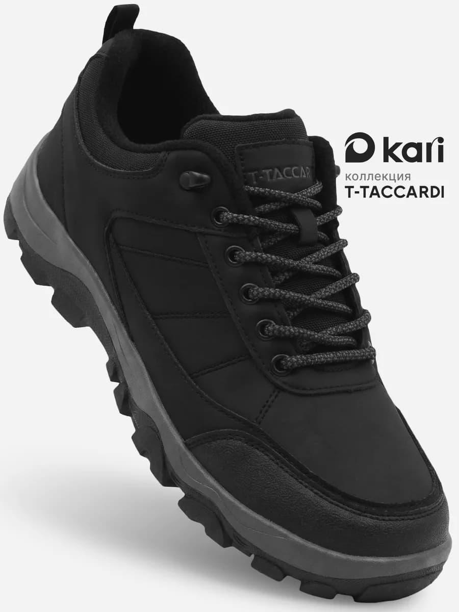 Кроссовки осенние утеплённые демисезонные