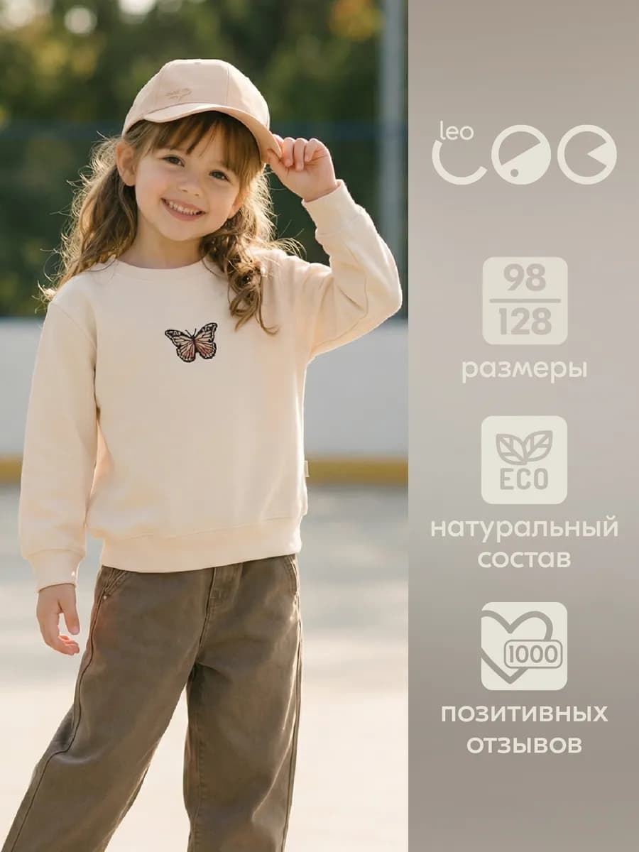 Свитшот детский спортивный толстовка детская