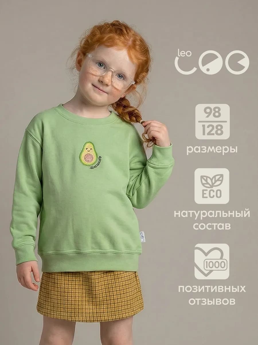 Свитшот детский спортивный толстовка детская